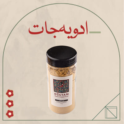 ادویه و چاشنی