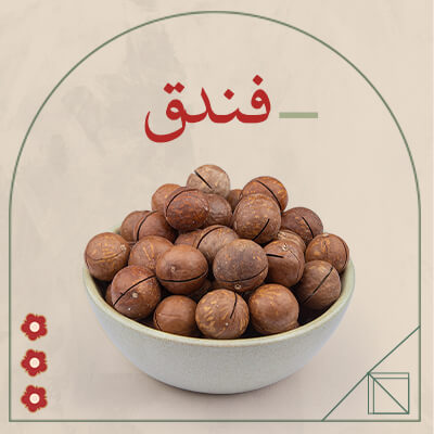 فندق اعلا