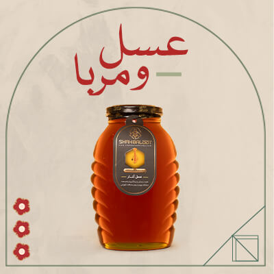 عسل و فرآورده‌ها