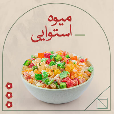 میوه استوایی