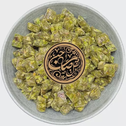 آبنبات قیچی پسته صاحبی 400 گرمی