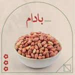 بادام