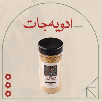 ادویه جات