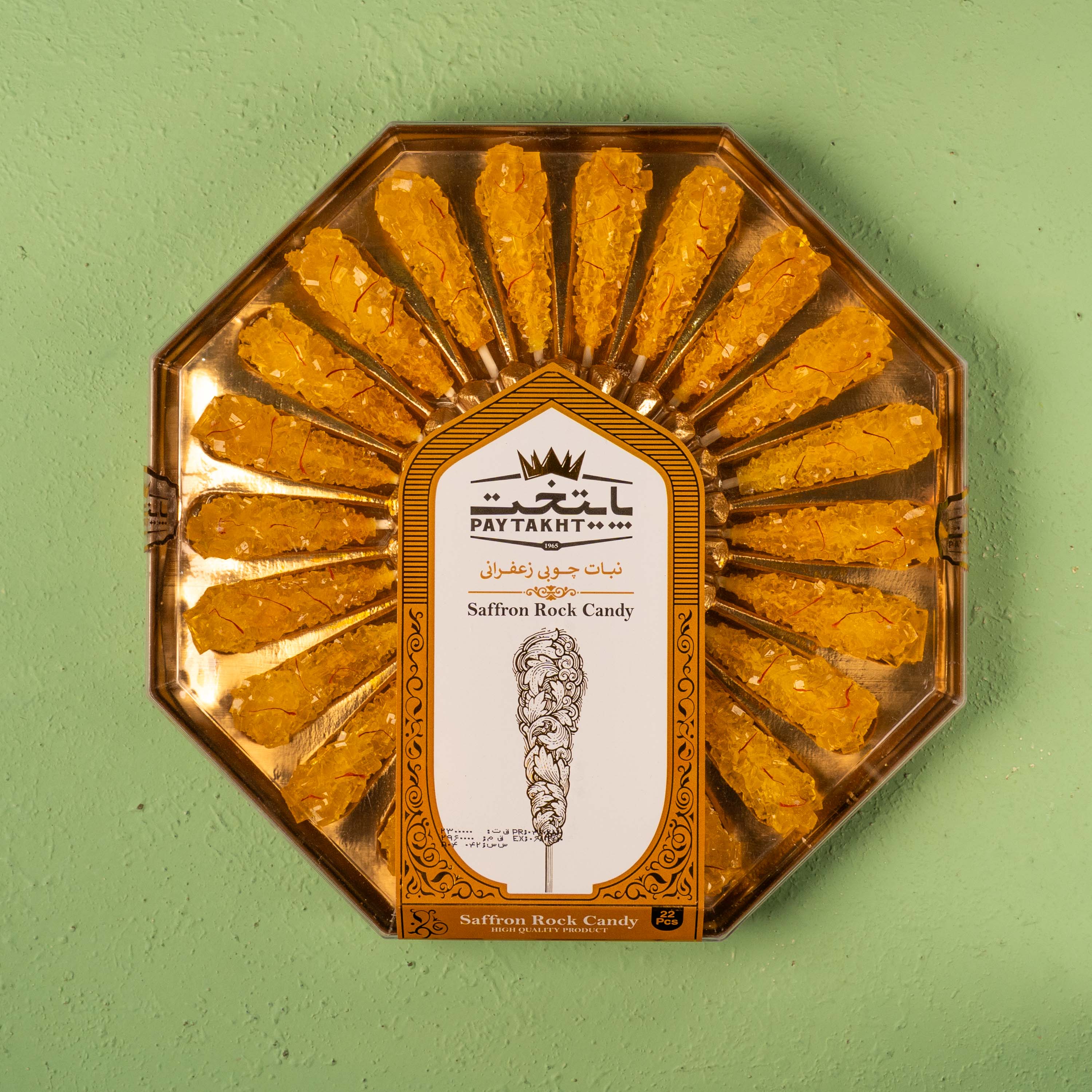 نبات چوبی زعفرانی طرح سوغات پايتخت