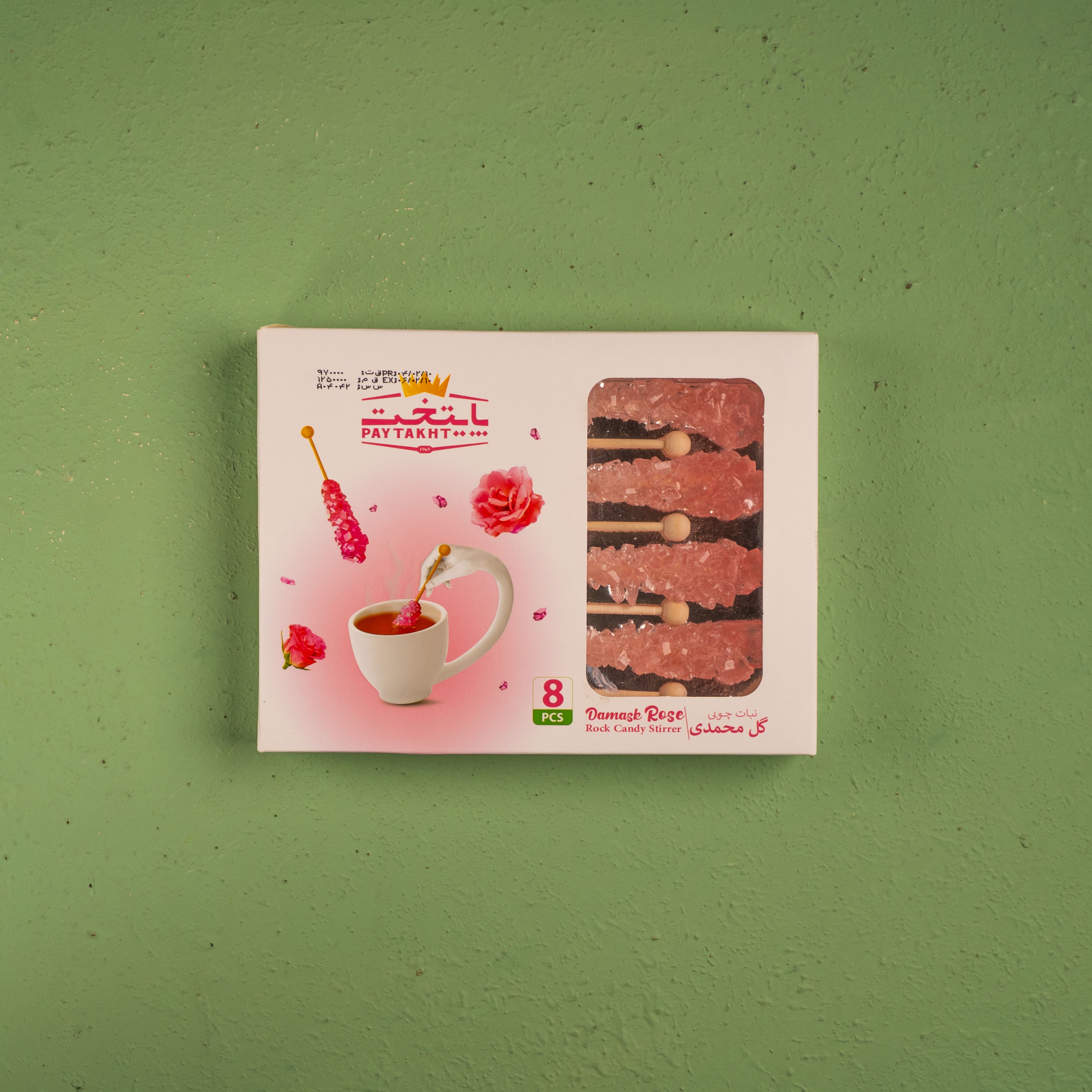 نبات چوبی طعم دار گل محمدی گوی دار 8 عددی پايتخت