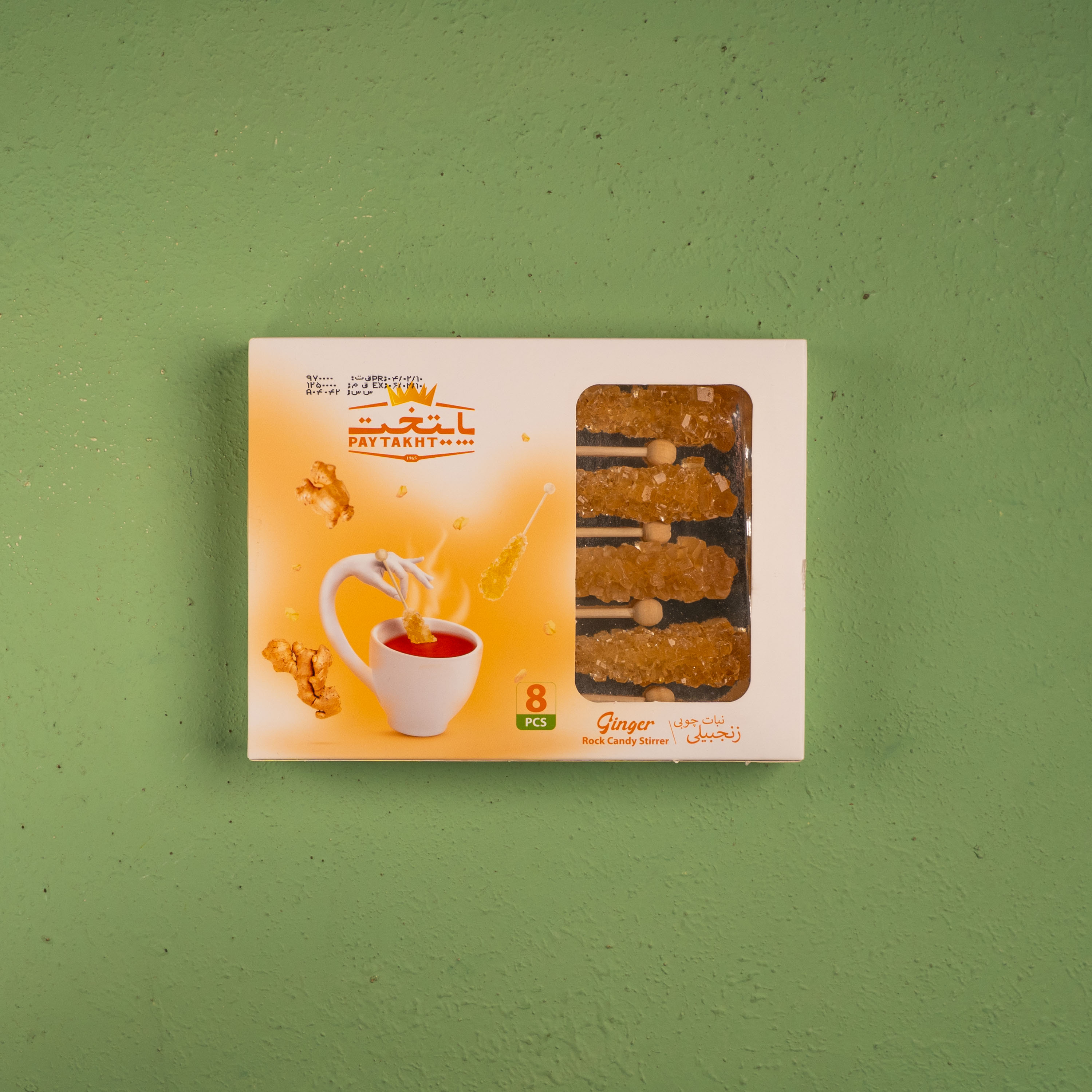 نبات چوبی طعم دار زنجبيل گوی دار 8 عددی پايتخت