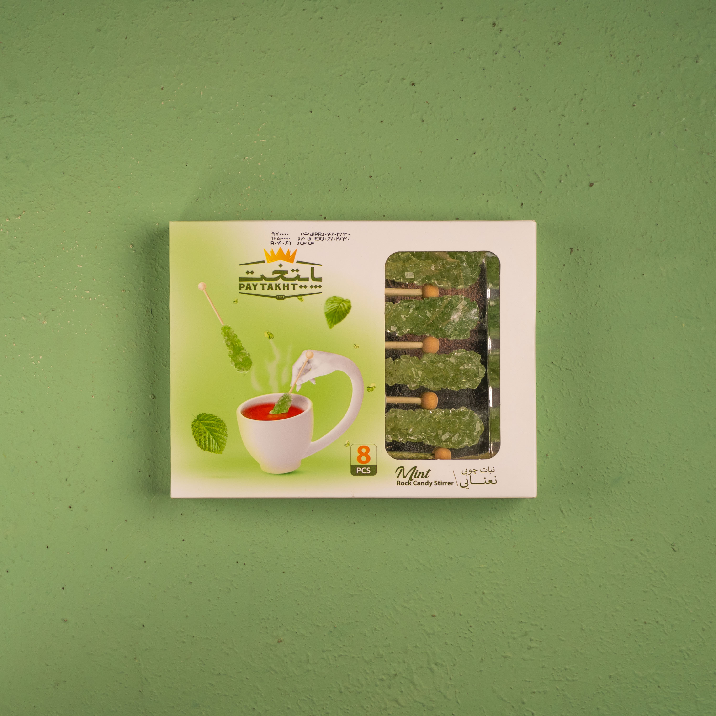 نبات چوبی طعم دار نعنا گوی دار 8 عددی پايتخت