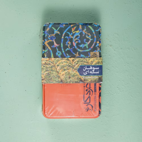 سوهان سکه ای 470 گرمی خودکار