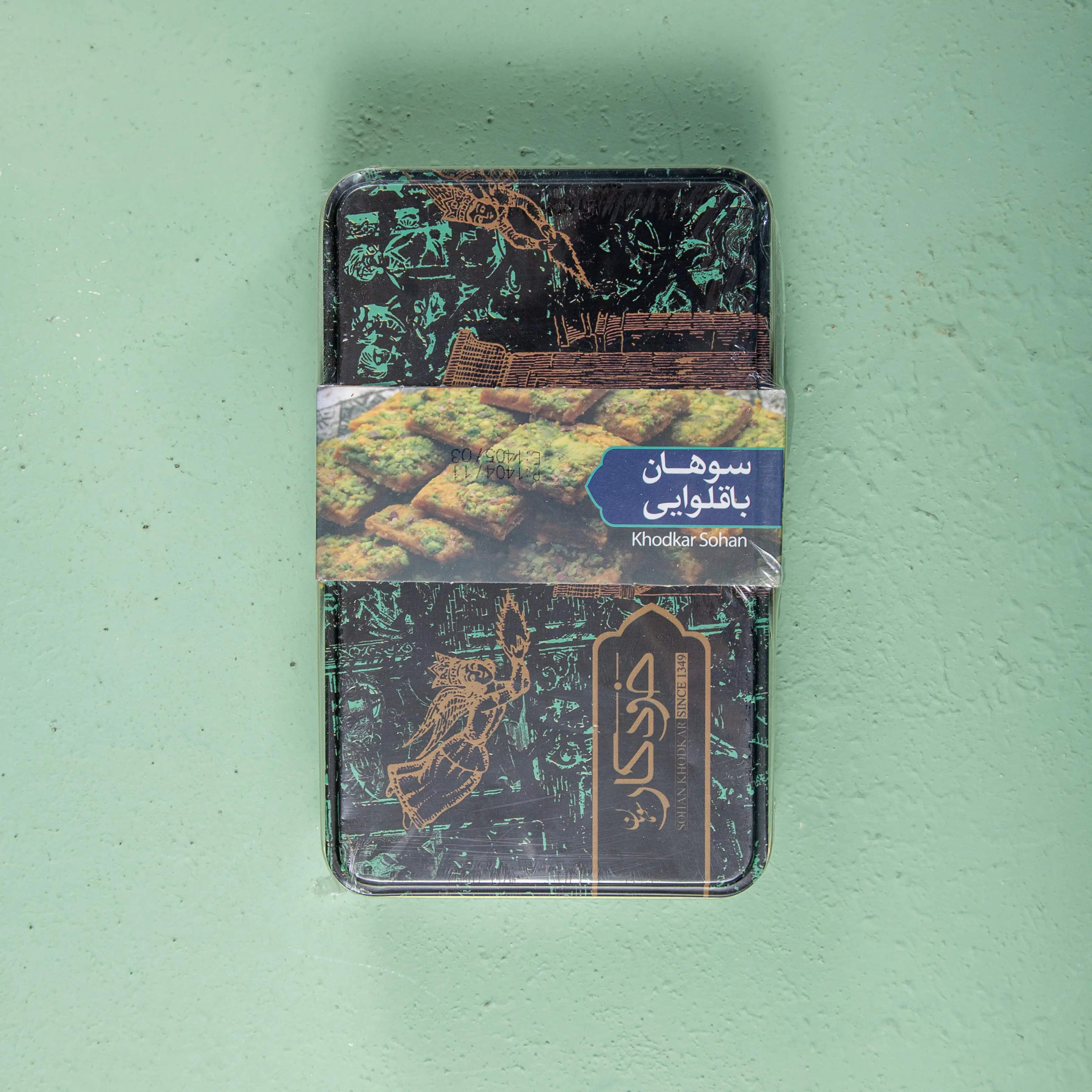 سوهان باقلوايی 470 گرمی خودکار