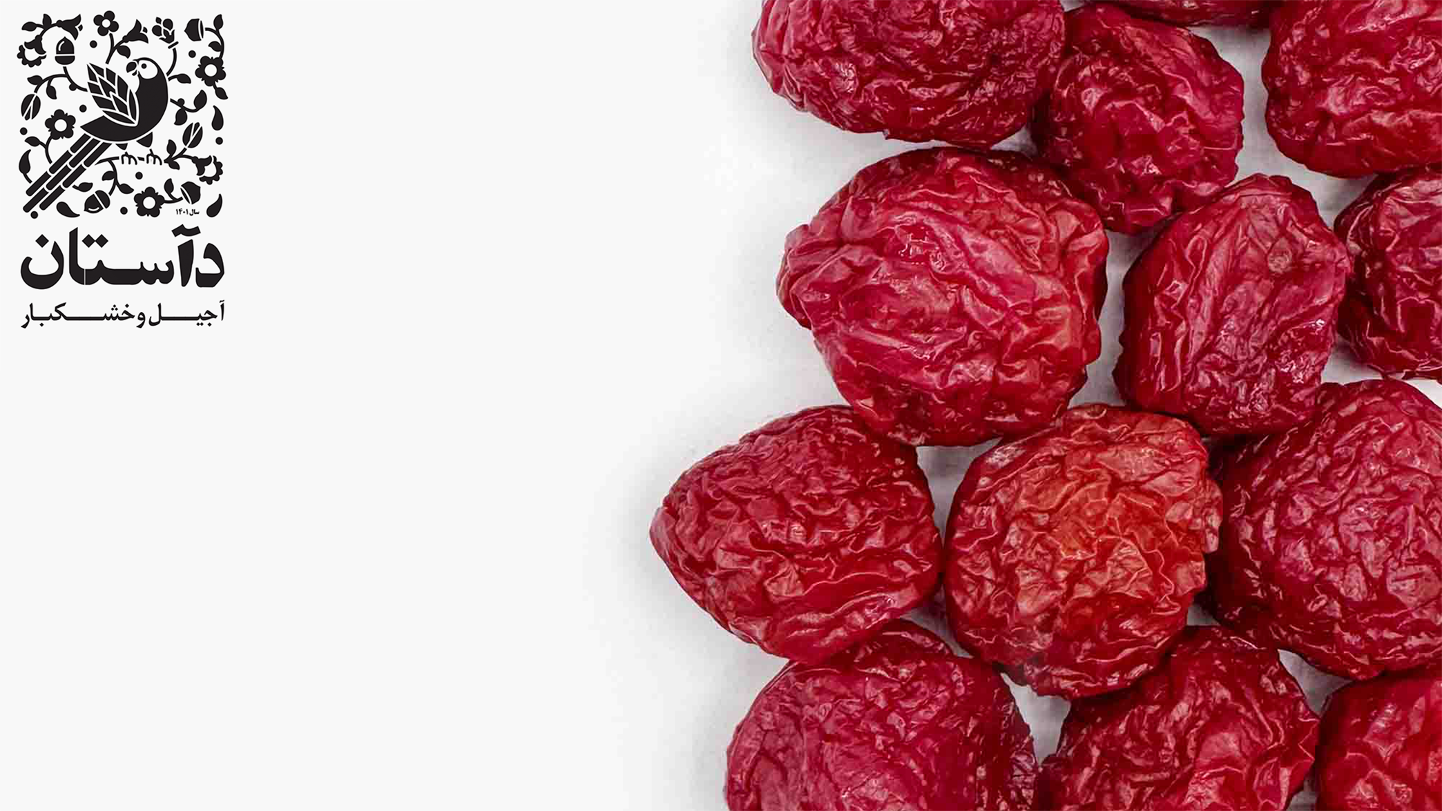 آلو جنگلی؛ چاشنی ترش و طبیعت بکر