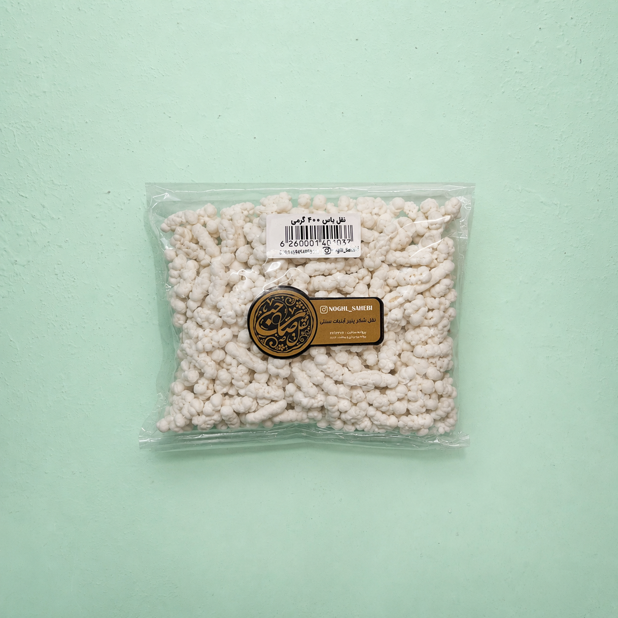 نقل یاس 400 گرمی.png