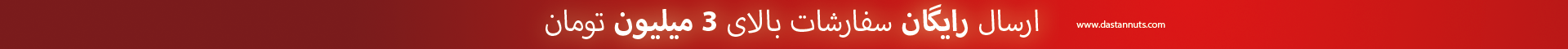 top banner new