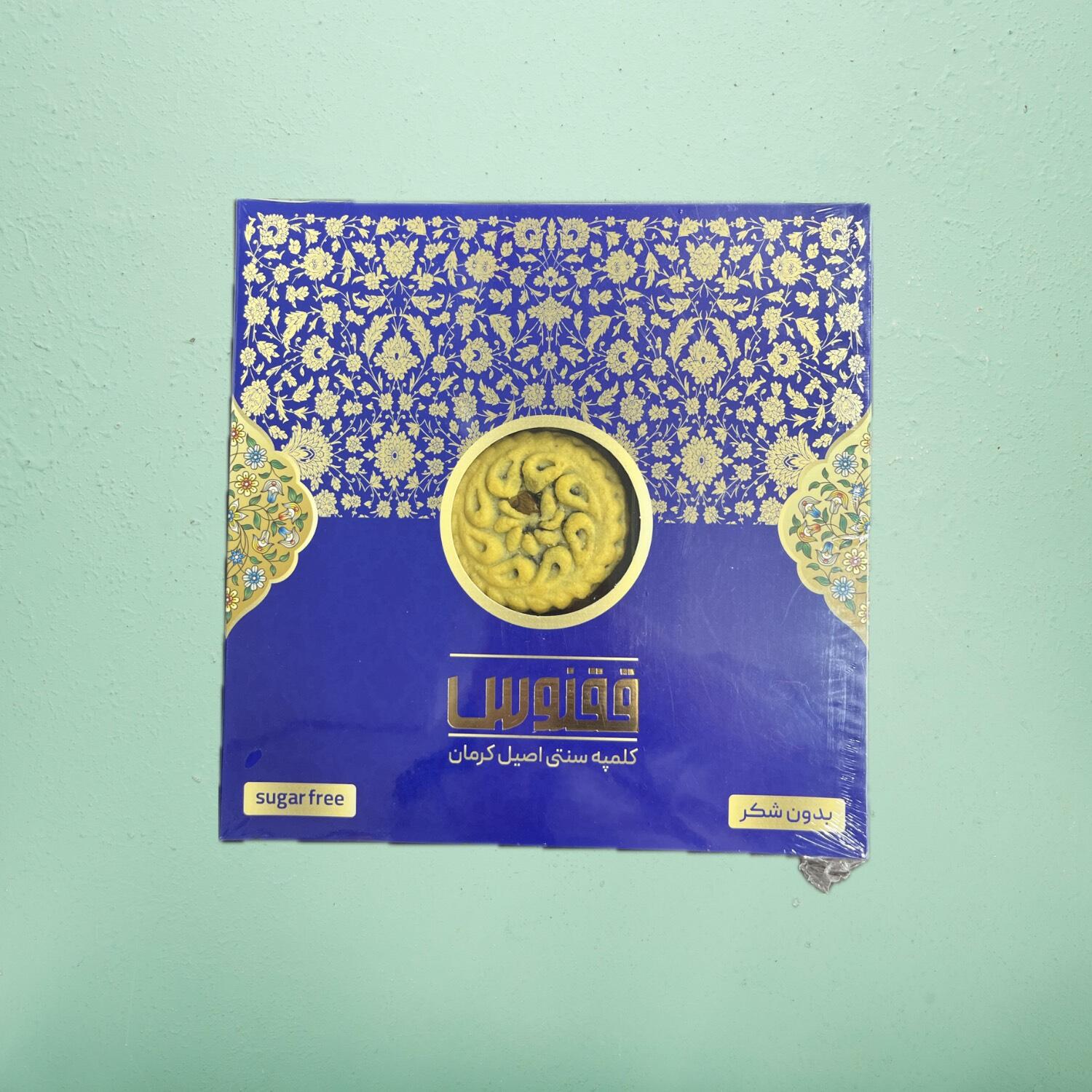 کلمپه جعبه.jpeg